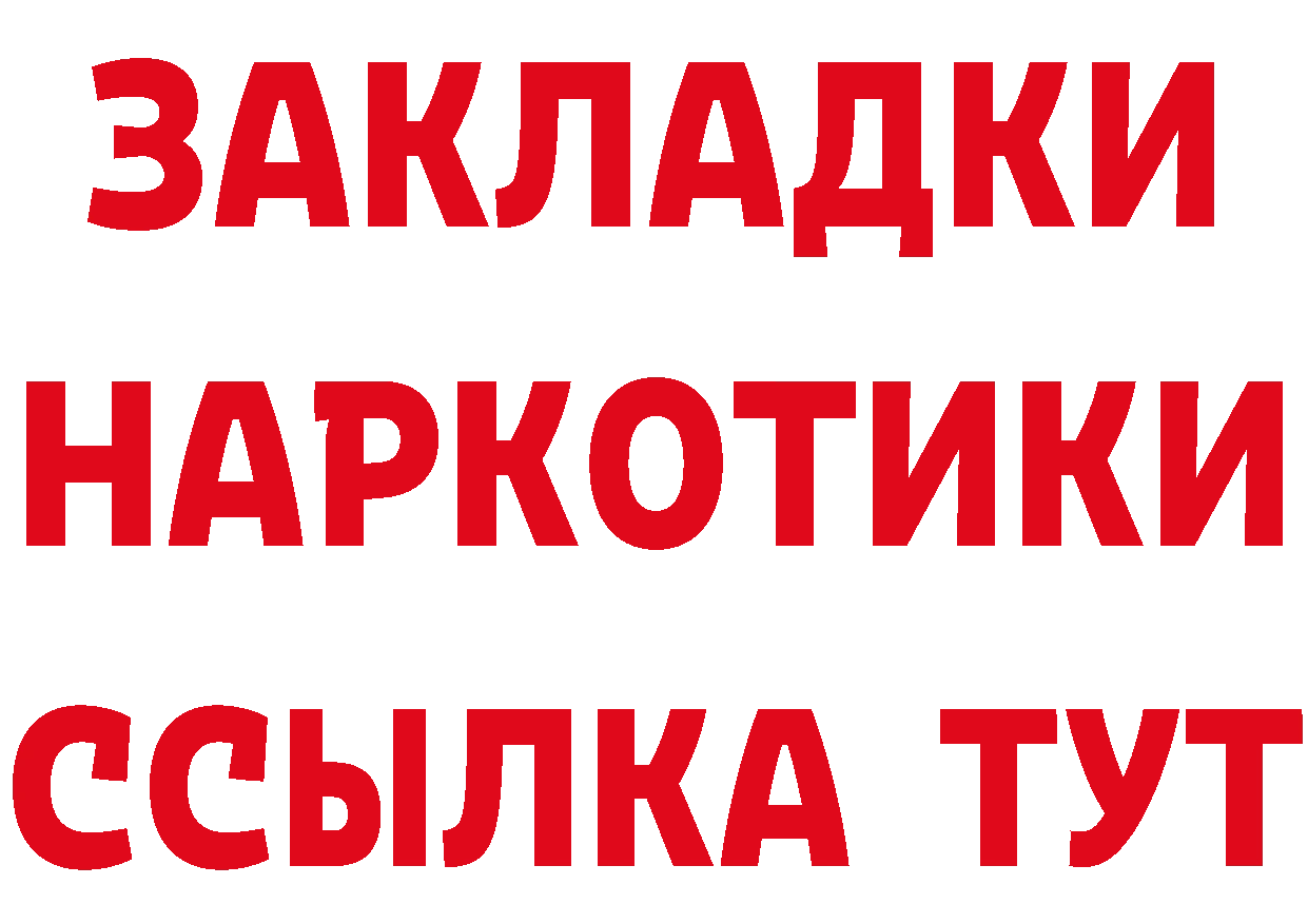 Alpha PVP СК КРИС сайт нарко площадка MEGA Воркута