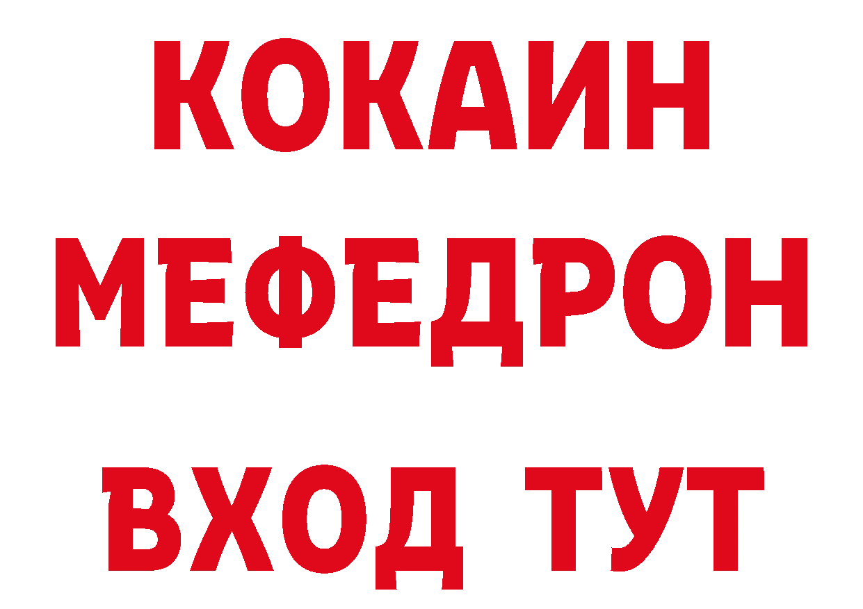 Как найти закладки? это как зайти Воркута