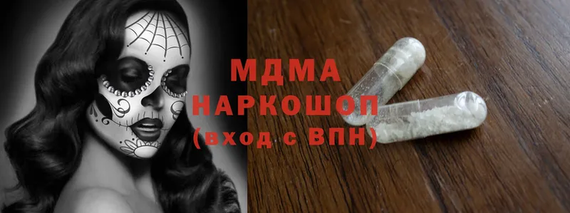 MDMA crystal  магазин    Воркута 