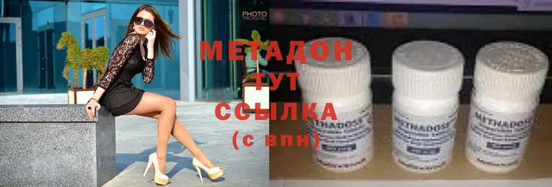 Метадон белоснежный  Воркута 